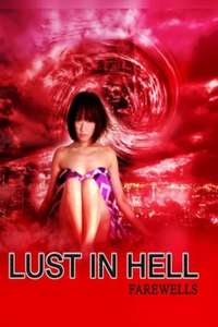 Lust in Hell 2: Farewells - Poster