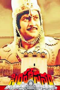 Simhasanam - Posters