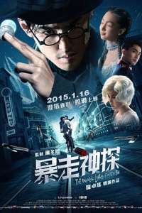 Shanghai Noir - Poster