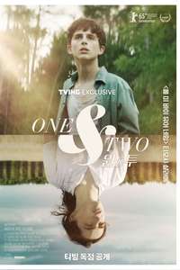 One & Two - Poster