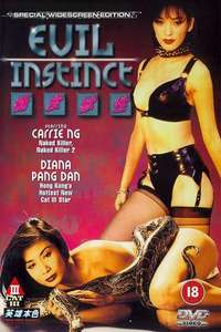Evil Instinct - Poster