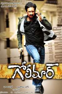 Golimaar - Poster