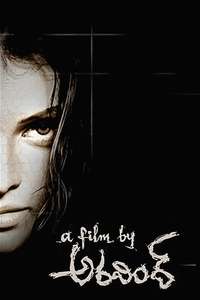 A Film by Aravind - Posters
