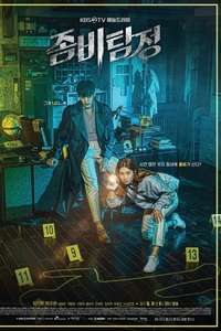 Zombie Detective - Posters