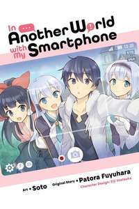 In Another World with My Smartphone - Posters