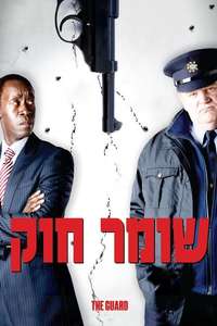 The Guard - Poster