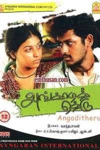 Angadi Theru - Poster