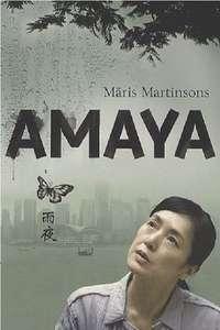 Hong Kong Confidential - Poster