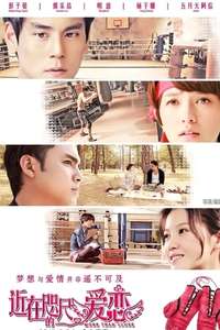 Close to You - Poster