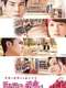Close to You