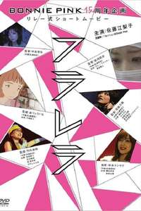 Flarella - Poster
