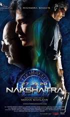 Nakshatra
