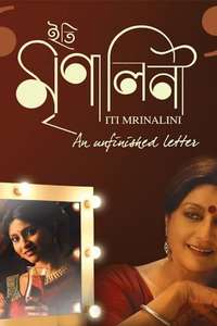 Iti Mrinalini: An Unfinished Letter... - Posters