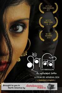 Iti Mrinalini: An Unfinished Letter... - Posters