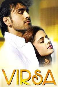 Virsa - Poster