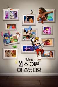 Once Upon a Studio - Posters