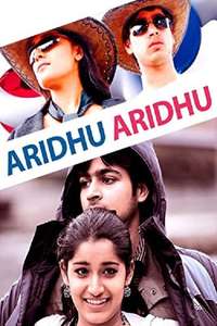 Aridhu Aridhu - Poster