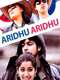Aridhu Aridhu