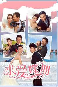 To Love Somebody - Poster
