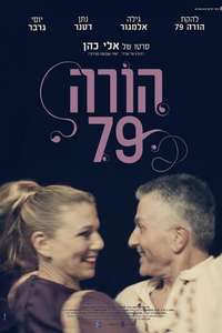 Hora 79 - Poster