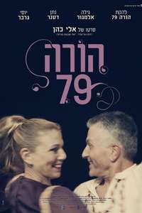 Hora 79 - Poster