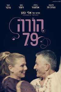 Hora 79 - Poster