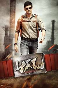 Aagadu - Posters