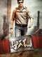 Aagadu