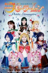 Sailor Moon - Petite Étrangère - Poster