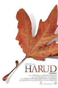 Autumn - Poster