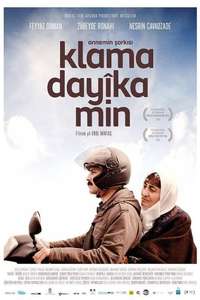 Song of my mother - Poster