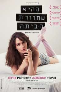 She Is Coming Home - Poster