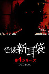 Girls College Terror