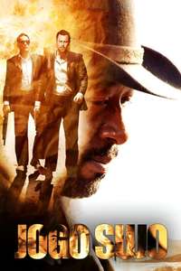 Swelter - Poster