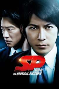 SP: The Motion Picture - Poster