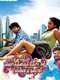 Vetkathai Kettal Enna Tharuvai