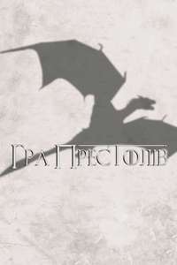 Game of Thrones - Posters