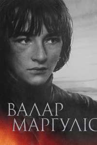 Game of Thrones - Posters