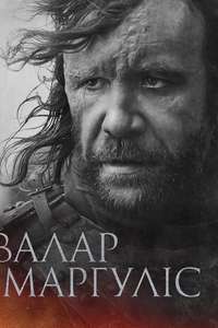 Game of Thrones - Posters