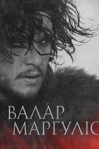 Game of Thrones - Posters