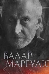 Game of Thrones - Posters