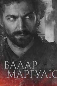 Game of Thrones - Posters
