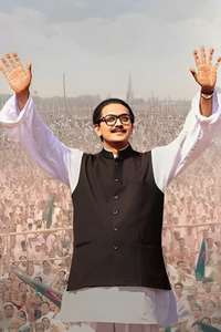Bangabandhu - Poster