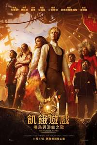 The Hunger Games: The Ballad of Songbirds & Snakes - Poster