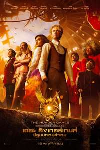 The Hunger Games: The Ballad of Songbirds & Snakes - Poster