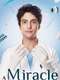 Miracle Doctor