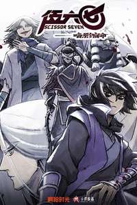 Scissor Seven - Posters