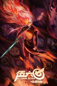 Scissor Seven - Posters