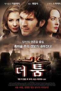 The Tomb - Poster