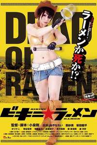 Bikini Ramen - Poster